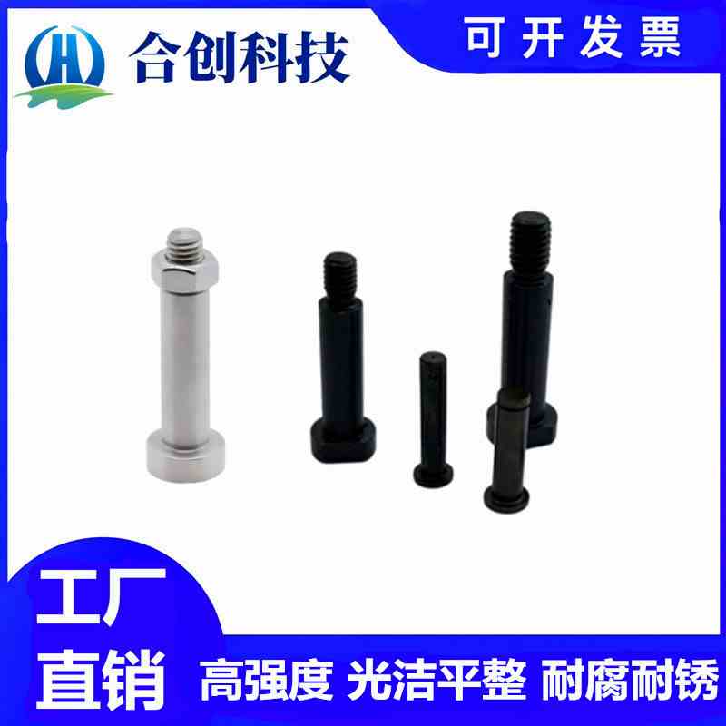 带肩铰链销内六角孔螺帽标准/超薄头型MIJ MIK1 2 3 4 5 11 21 22