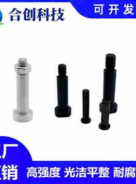 带肩铰链销内六角孔螺帽标准/超薄头型MIJ MIK1 2 3 4 5 11 21 22