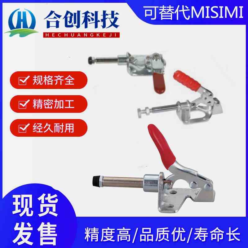 WDC301-AM 301-BM 301-CM 302-FM 法兰底座快速夹钳推拉压紧式