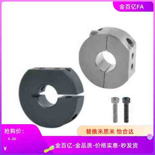 D30固定环FBB02/01/06/51/52/56-D12/D16/D20/D25/D15/D10切割型