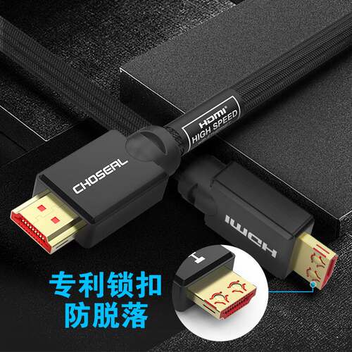 秋叶原 QS8133HDMI高清线4K3D电脑显示器投影仪机顶盒连接线