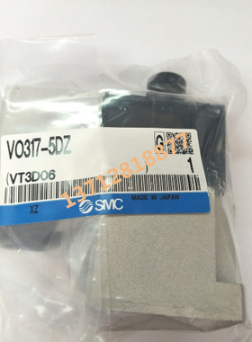 SMC全新原装电磁阀VO317-5DZ现货供应大量库存当天发货