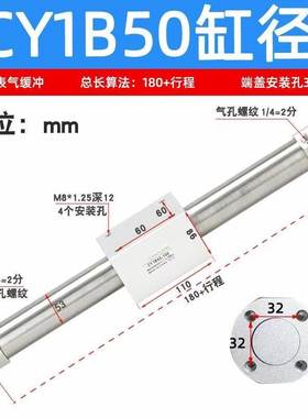 长行程RMS RMD50磁藕式无杆气缸CY3B/CY1B50-500-750/1200-1500LB