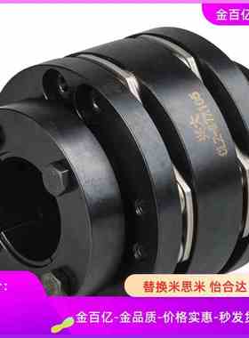 CPSWN87-CPAHN35-30-CPSWMK40/CPSHMK20/22联轴器CPAWN25/CPSHN65