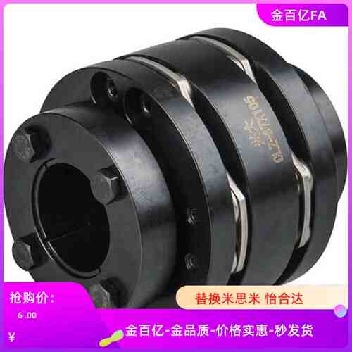 CPSWN87-CPAHN35-30-CPSWMK40/CPSHMK20/22联轴器CPAWN25/CPSHN65