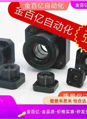 BRWE/BTR丝杆02支撑LEB01/03固定座C-BUR/BRW6/8/10/12/15/20/25