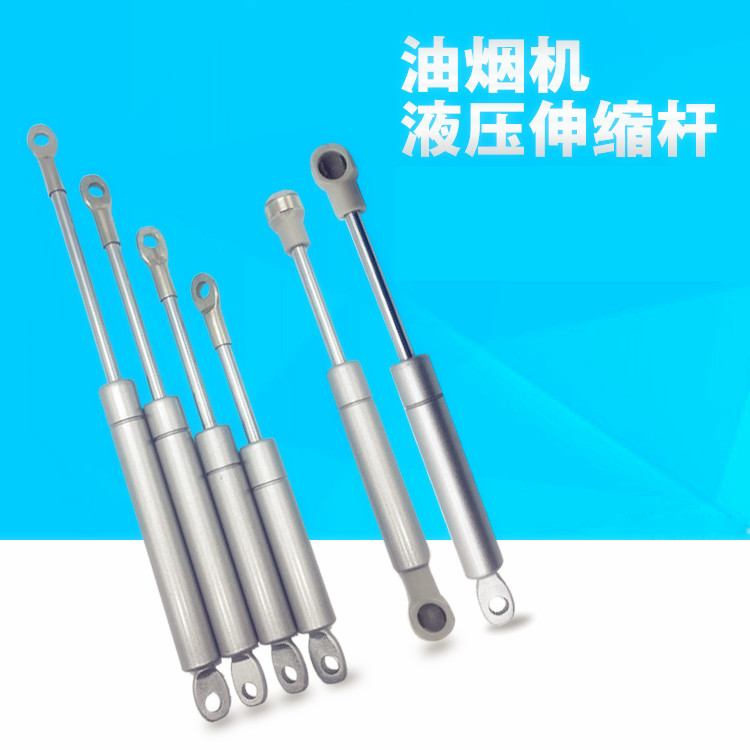 抽油烟机气弹簧液压杆启动拉杆 升降自动开关门拉伸杆缓冲支撑杆