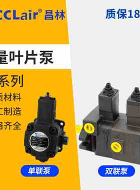 VP1-12/15/20F液压VP4油泵VVP1电机VPV1变量54叶片泵VP-30-40F-A3