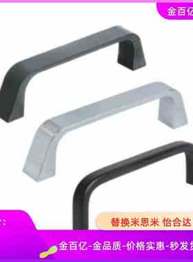 XAC26/27/29/31/36拉手L80/l100/L160/L125/L200/46-L110/52/L102