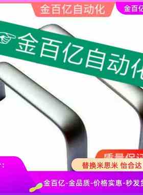 c-UABL20-100/112/120/132/160铝合金AKM01-96拉手128把手UABLA20