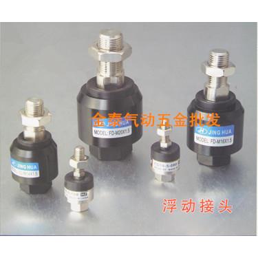 气缸万向摆动接头 浮动接头 M20*1.5  M26*1.5 M27*2  M36*2