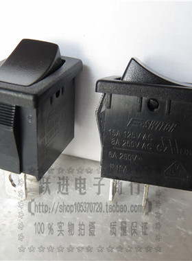 进口台湾R19A船型开关 2脚2档翘板 摇臂 电子称拨动开关 6A250V