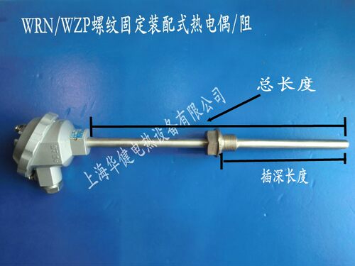 温度传感器 防爆热电偶 WRN-130/230热电阻A级PT100 PT1000