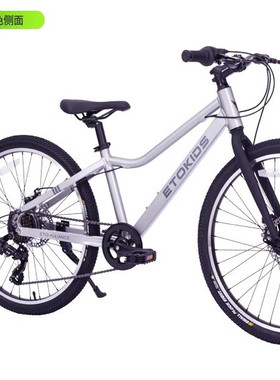 出口日本一童儿童超轻便自行车 22寸单车铝合金24寸变速