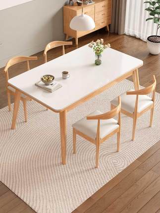 北欧实木岩板餐桌家用小户型现代简约奶油风白色长方形吃饭餐桌椅