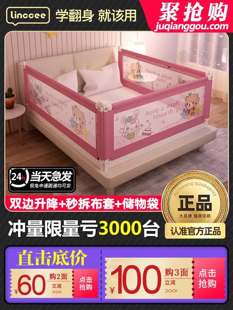 床围栏宝宝防摔床上挡板婴儿床边加高防护栏一面儿童防掉床护栏