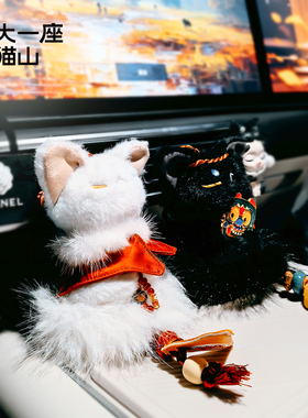 好大一座猫猫山处吉安车载挂件玩偶包包钥匙扣毛绒生日礼物