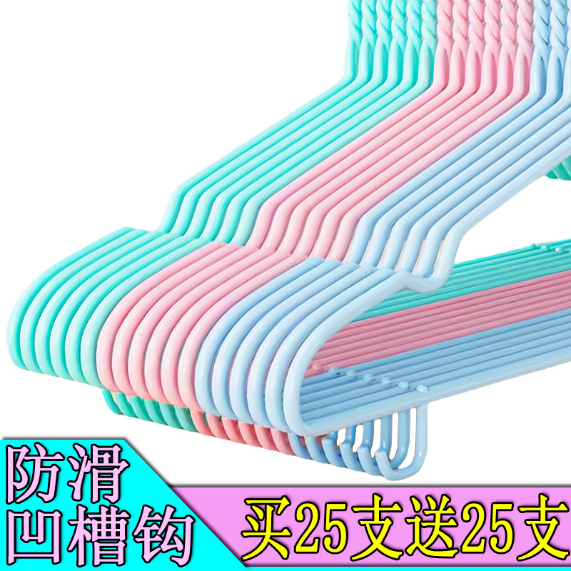 成人钢丝加浸塑加粗加厚晾衣架子
