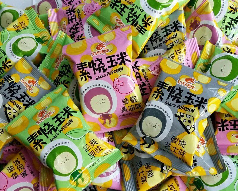 休闲小零食文氏味味炭素烧玉米500g黄金玉米豆爆米花小吃独立小包