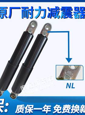 电动摩托踏板车光阳豪迈GY6-125 50大沙前减震器避震GY6125前叉