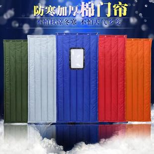 保暖防风家用挡风隔音冷库保温隔断密封帘 加厚空调棉门帘秋冬季