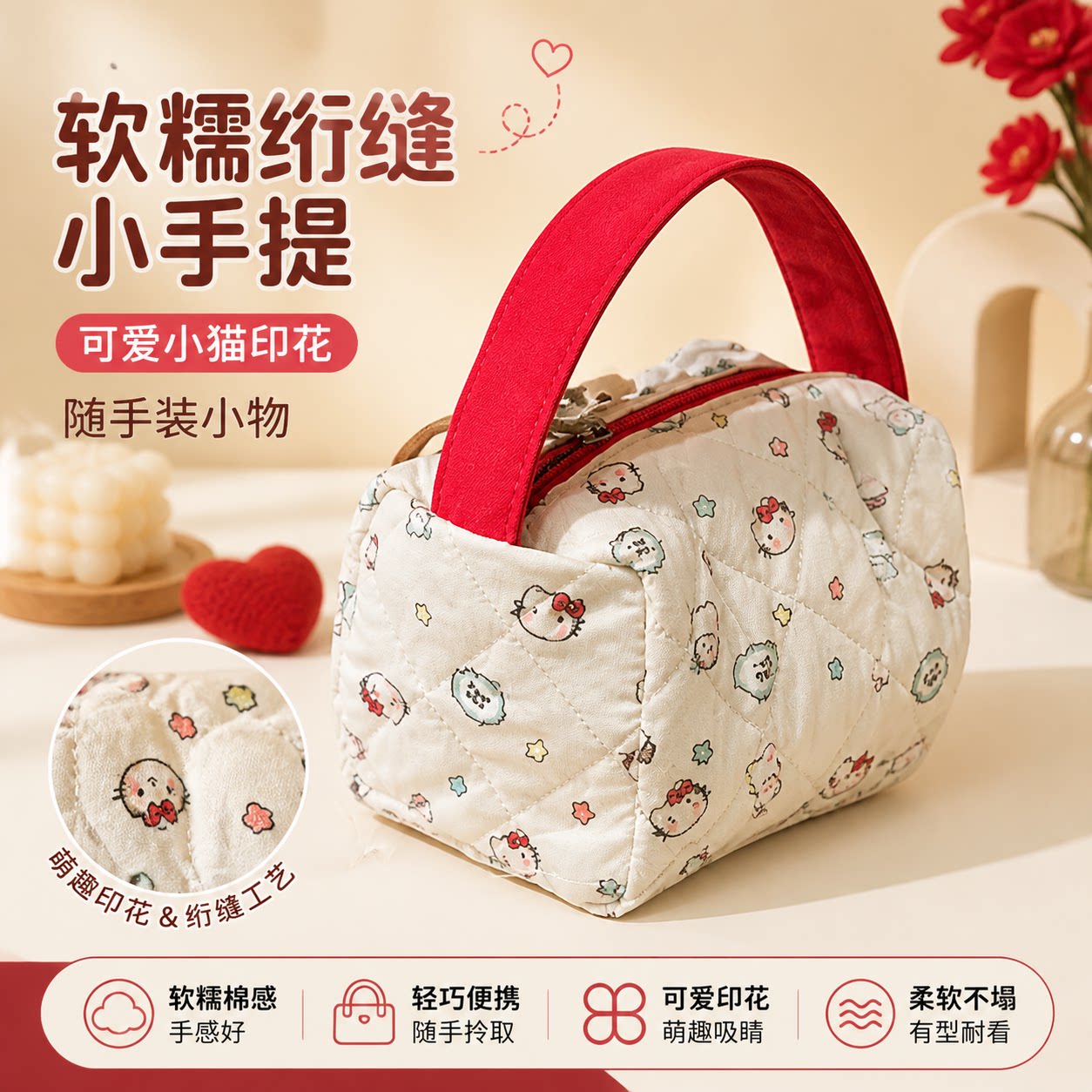可爱小猫印花化妆包便携大容量收纳包洗漱包手提包女