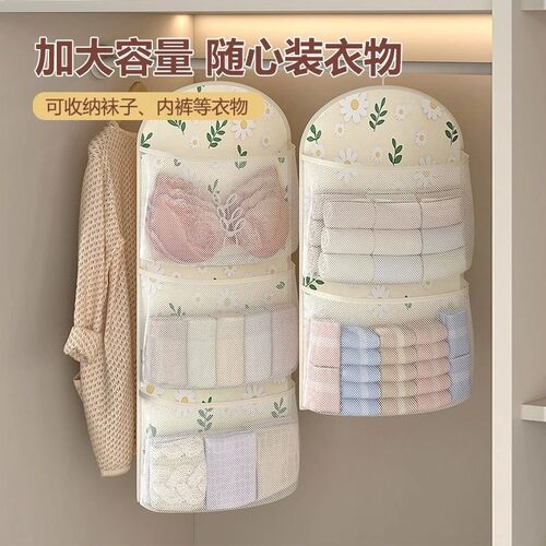 大容量款｜多层加厚悬挂网兜