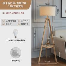 客厅沙发旁边的落地灯实木美式复古卧室床头柜置物架一体台灯地灯