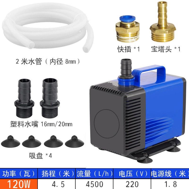 水钻潜水泵送水管防干烧雕刻氩弧E焊机切割器循环冷却水钻水泵