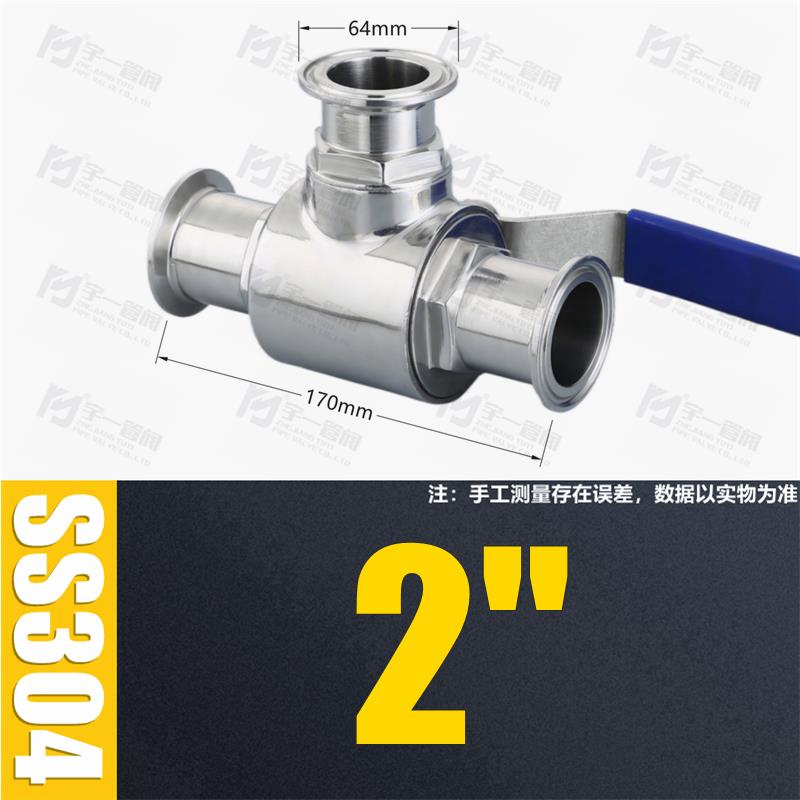 不锈钢SS304/316L材质卫生级快装三通球阀手动卡箍式三通球阀Q85F