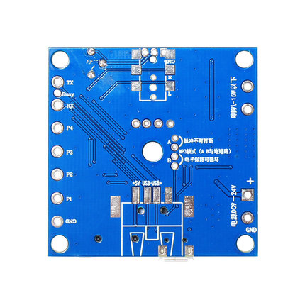 YX6300-15W功放板32GTF卡语音串口功放板触发供电响9-24V宽电压