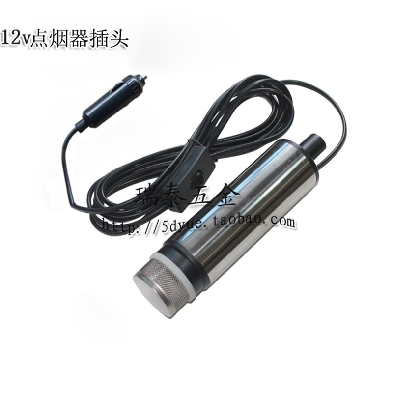 新款电动抽油泵24v潜油泵柴油泵12v直流微型泵不锈钢潜水泵小