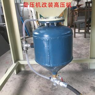 高压喷砂机带球阀指导安装 手动高压喷砂机配件加压罐高压小罐改装