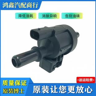 长安新逸动 75PLUS CS35 睿骋锐程碳罐电磁阀国六UNI控制阀