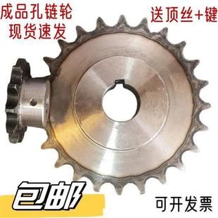50齿高频淬火45 4分链轮成品孔带键槽带螺丝孔08B41齿 钢来图定做