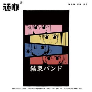寝室高低床改造孤独摇滚宿舍下床防尘顶布绑绳固定防尘顶床帘顶片