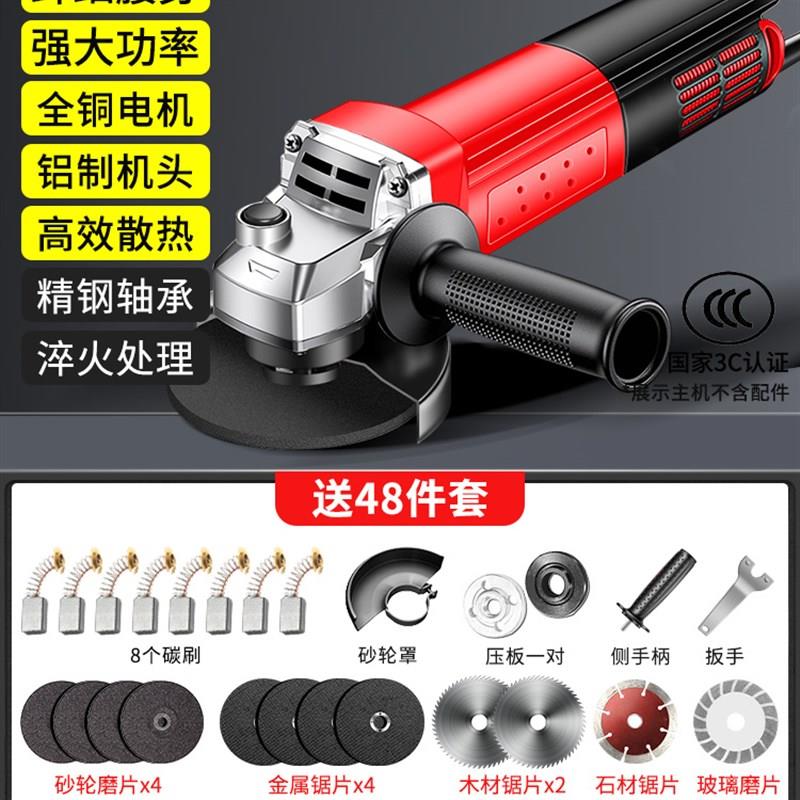 角磨机电动c切割机打磨机磨光机小型角磨机电磨机打磨抛光神器工