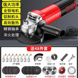 角磨机电动c切割机打磨机磨光机小型角磨机电磨机打磨抛光神器工