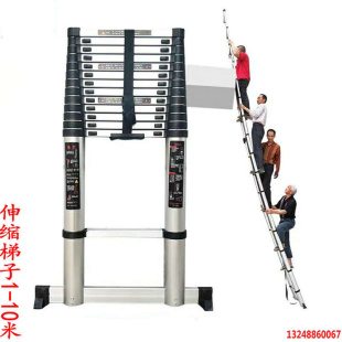 铝合金8米单面伸缩梯家用梯子工程梯便携梯升降直梯X吕合金升缩梯