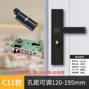 黑色卧室门锁室内家用通用型房间门木门锁具免改孔可调节门把手柄