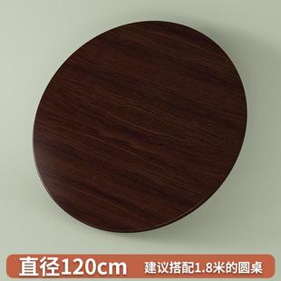 转盘餐桌转盘家用圆桌旋转转盘底座桌面饭桌手动转台带轨道展示台