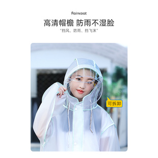 全身大童初中学生雨披防雨服 儿童雨衣男童女童小学生上学专用长款