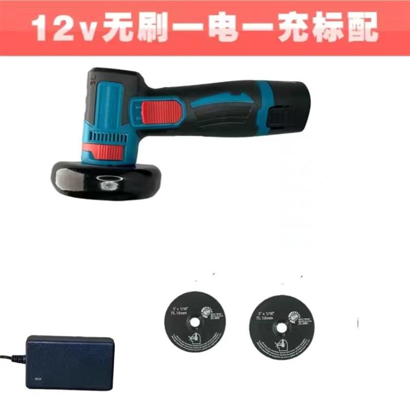 12av迷你角磨机充电式家用多功能打磨机磨光机小型电动切割砂