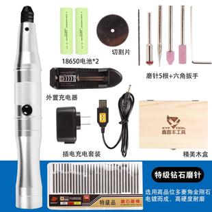 电磨机d玉石打磨机雕s刻工具迷你电动刻字笔多功能充电小型手 新品