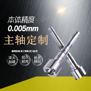 花键轴wER轴电机轴偏心轴 加工定做车床磨床主轴 各类非标主轴加