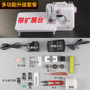 升级505L缝纫机锁边电动家用多功能吃厚缝纫机成衣缝纫机小型台式