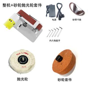 小型迷你电动砂带机机抛光机磨刀神器L台式 新品 打磨机磨刀机砂光