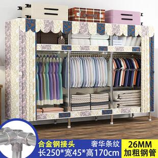 出租房用钢管加粗加厚布衣柜结实耐用挂衣橱 衣柜家用卧室简易组装