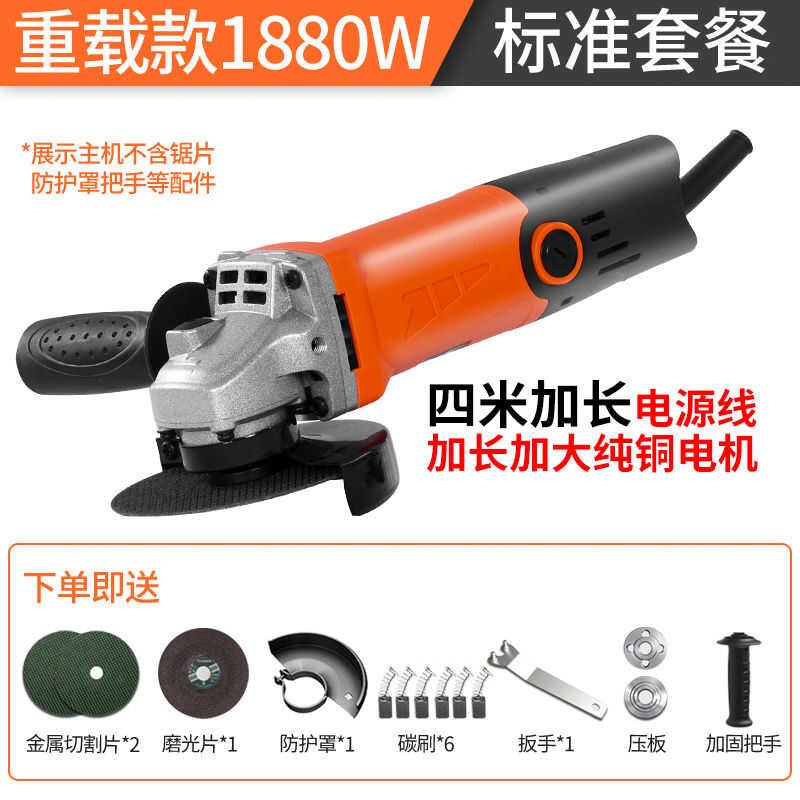 大功率角磨机磨光机家用多功能切割打磨机抛光机手砂轮机2480
