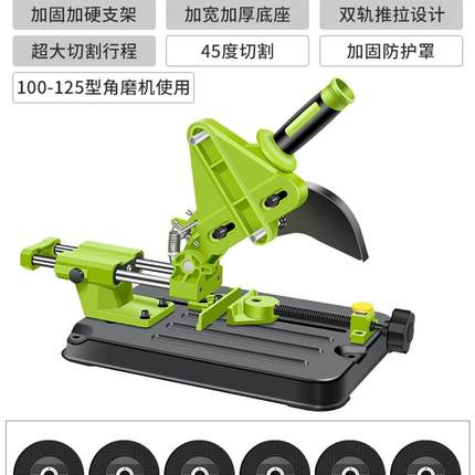 新品角磨机支架万用固定支架多功能磨光机切割机改装木工台锯配件